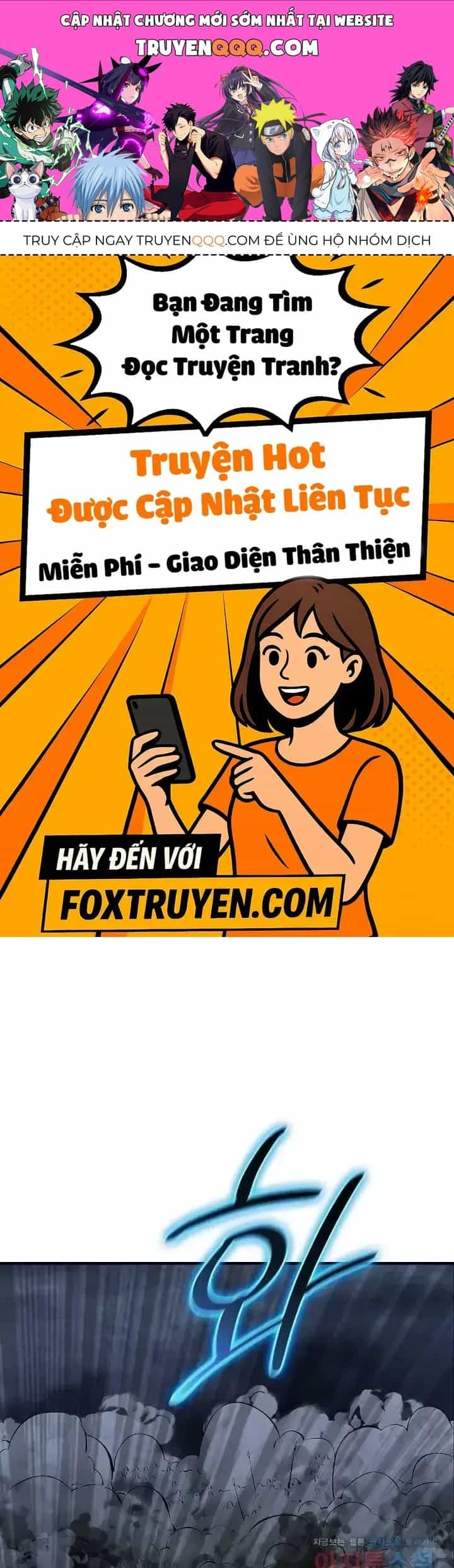 Lúc Đó Tôi Không Biết Đó Là Một Món Hời - Chương 46 - ảnh 1