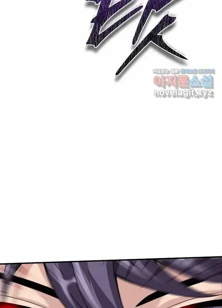 Lúc Đó Tôi Không Biết Đó Là Một Món Hời - Chương 47 - ảnh 55