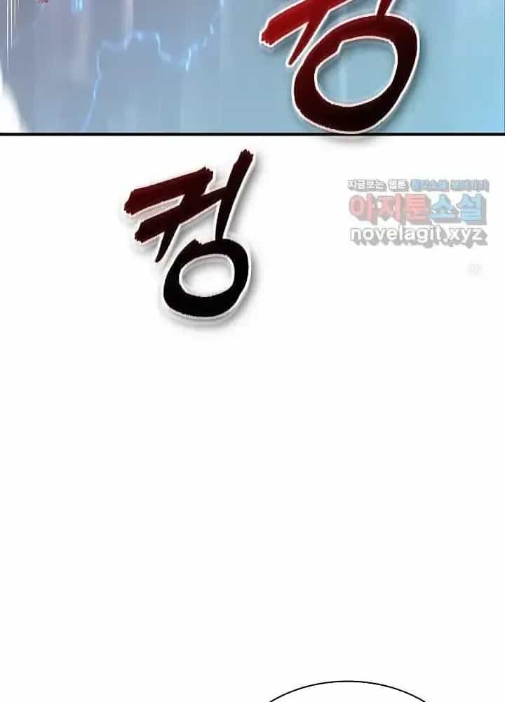 Lúc Đó Tôi Không Biết Đó Là Một Món Hời - Chương 48 - ảnh 177
