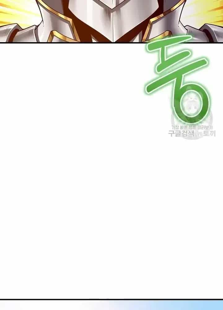 Lúc Đó Tôi Không Biết Đó Là Một Món Hời - Chương 5 - ảnh 118