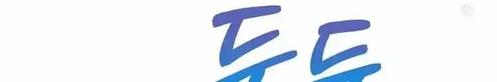 Lúc Đó Tôi Không Biết Đó Là Một Món Hời - Chương 5 - ảnh 215