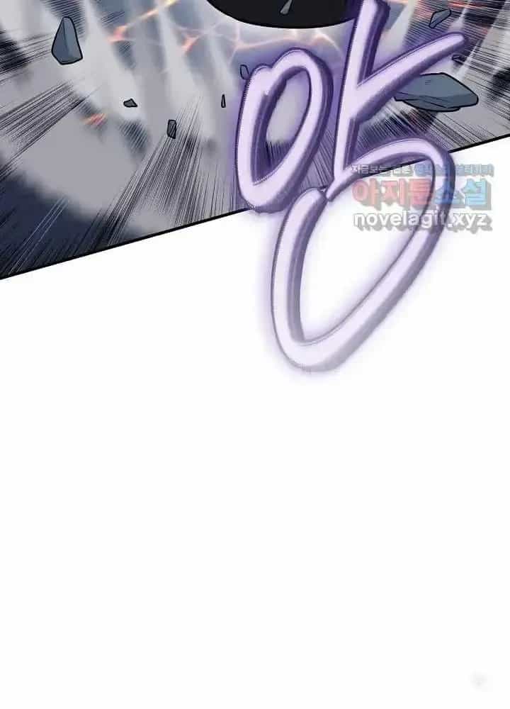 Lúc Đó Tôi Không Biết Đó Là Một Món Hời - Chương 50 - ảnh 173