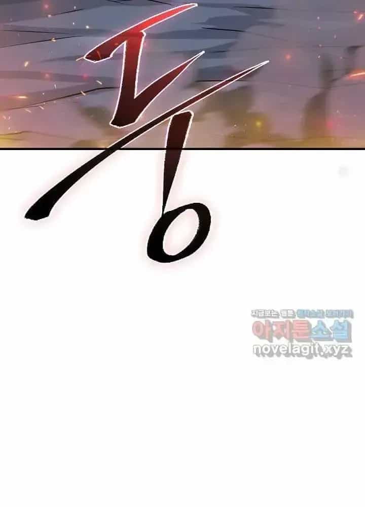 Lúc Đó Tôi Không Biết Đó Là Một Món Hời - Chương 52 - ảnh 243