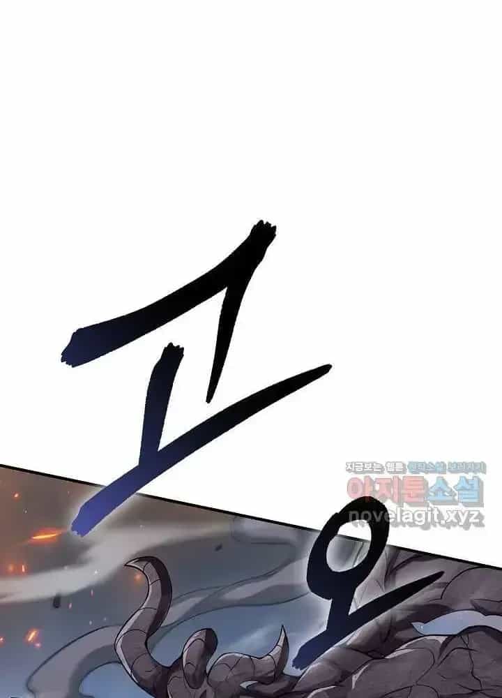 Lúc Đó Tôi Không Biết Đó Là Một Món Hời - Chương 53 - ảnh 239