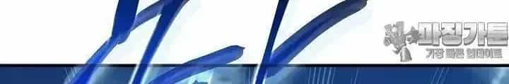 Lúc Đó Tôi Không Biết Đó Là Một Món Hời - Chương 56 - ảnh 44