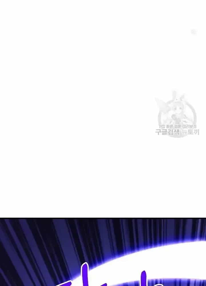 Lúc Đó Tôi Không Biết Đó Là Một Món Hời - Chương 6 - ảnh 203