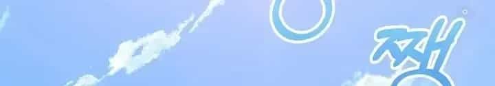 Lúc Đó Tôi Không Biết Đó Là Một Món Hời - Chương 6 - ảnh 56