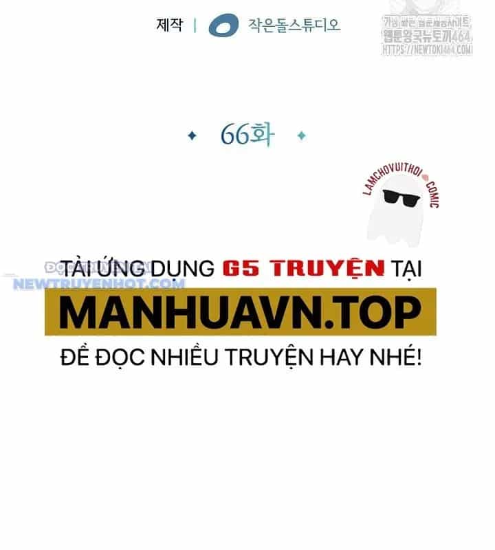 Lúc Đó Tôi Không Biết Đó Là Một Món Hời - Chương 66 - ảnh 28