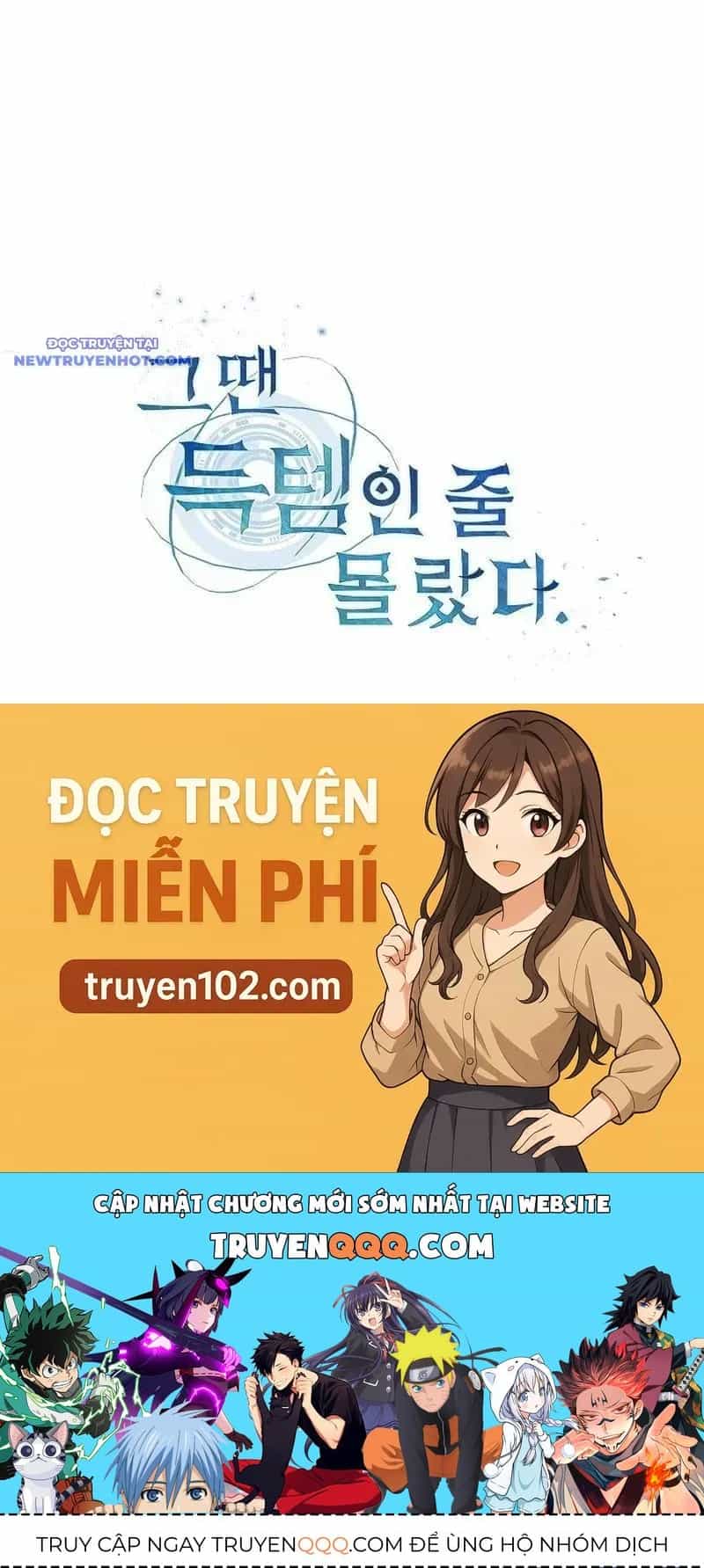 Lúc Đó Tôi Không Biết Đó Là Một Món Hời - Chương 69 - ảnh 176