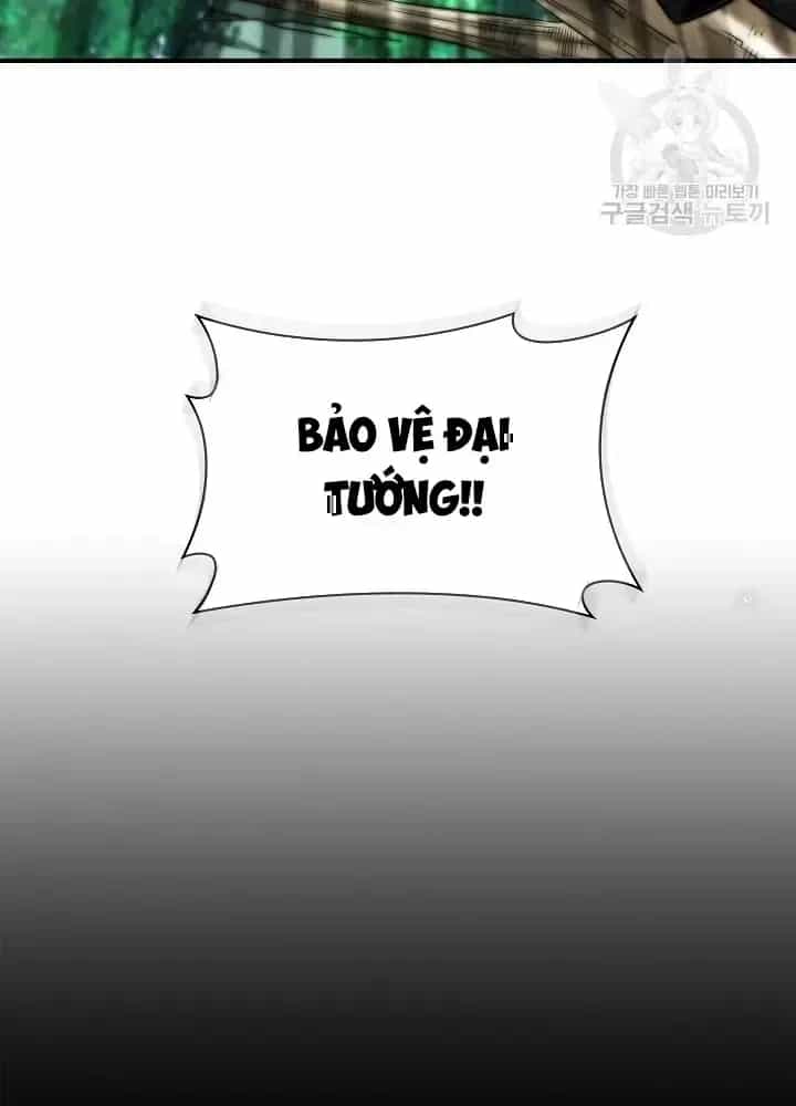 Lúc Đó Tôi Không Biết Đó Là Một Món Hời - Chương 7 - ảnh 13