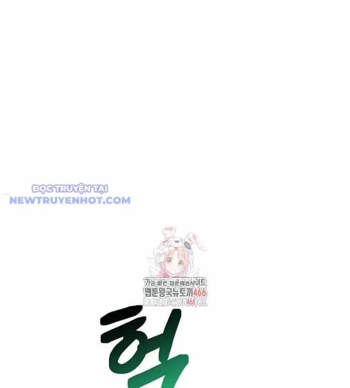 Lúc Đó Tôi Không Biết Đó Là Một Món Hời - Chương 74 - ảnh 2