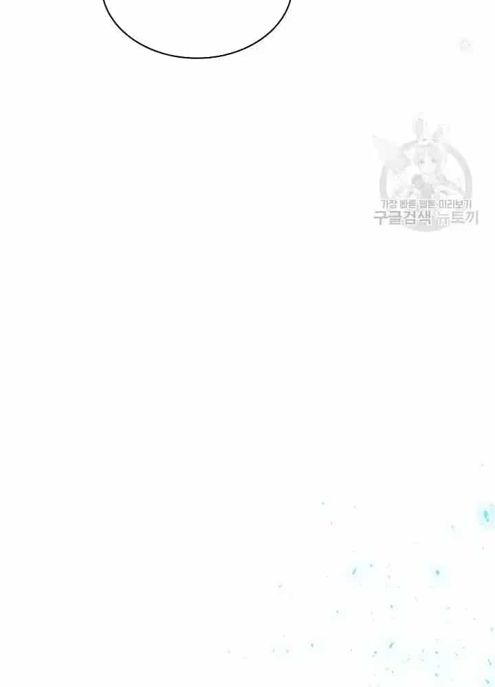 Lúc Đó Tôi Không Biết Đó Là Một Món Hời - Chương 8 - ảnh 111