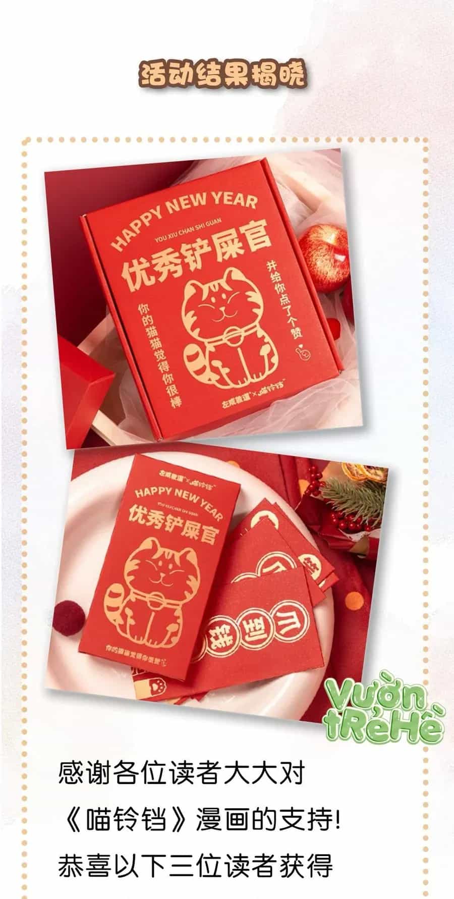 Lục Lạc Mèo - Chương 26 - ảnh 17
