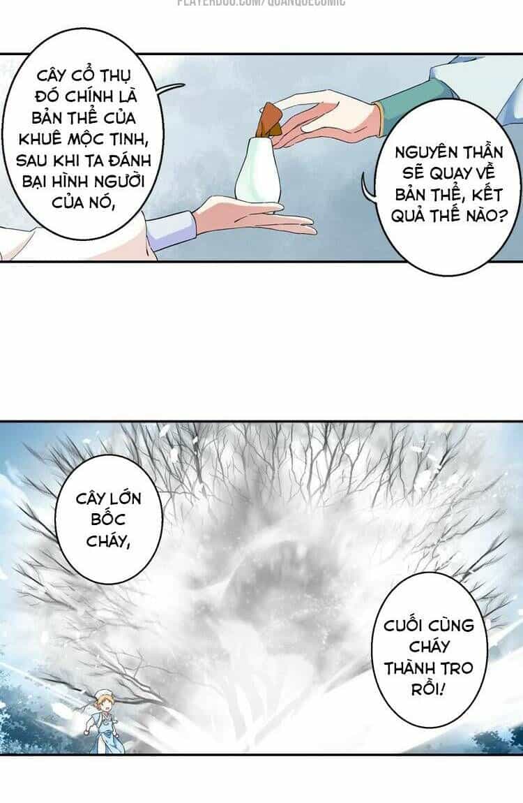 Lục Tích Chi Mộng Yểm Cung - Chương 1 - ảnh 25