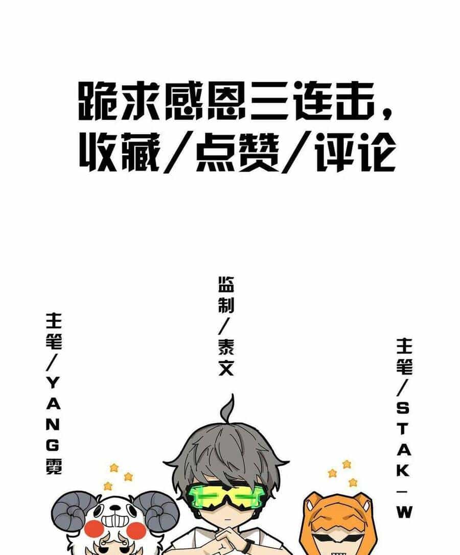 Lược Thiên Ký - Chương 55 - ảnh 54