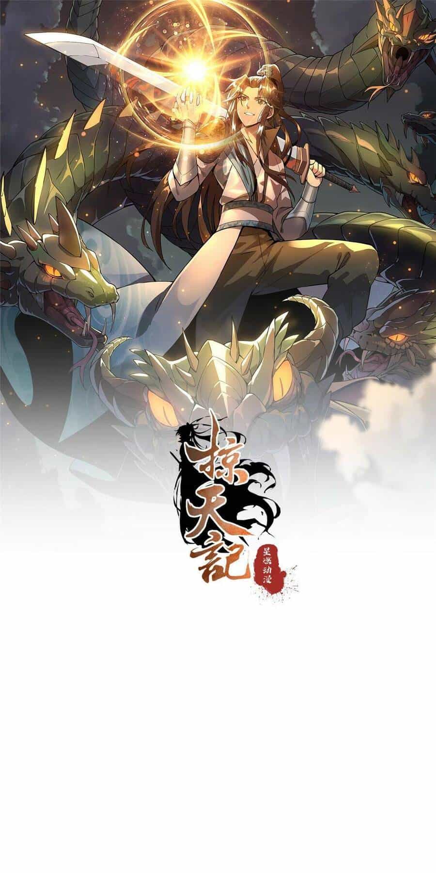 Lược Thiên Ký - Chương 76 - ảnh 1