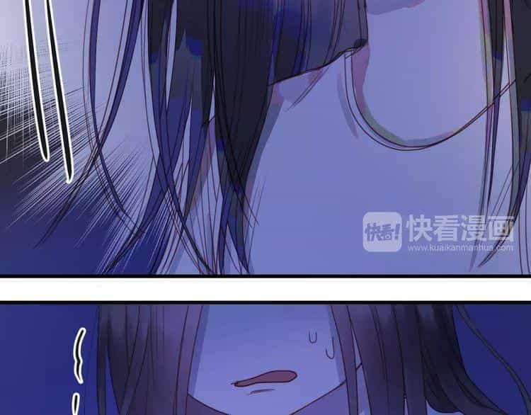 Lượm Được Một Tiểu Hồ Ly 2 - Chương 4 - ảnh 47