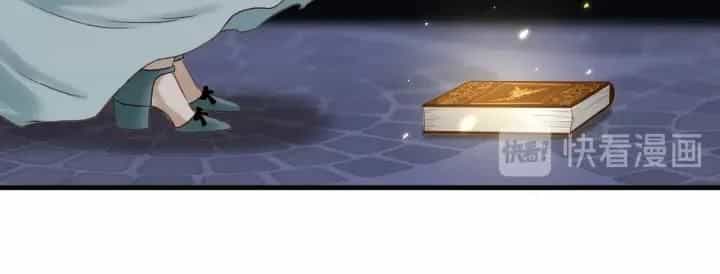 Lượm Được Một Tiểu Hồ Ly 3 - Chương 79 - ảnh 13
