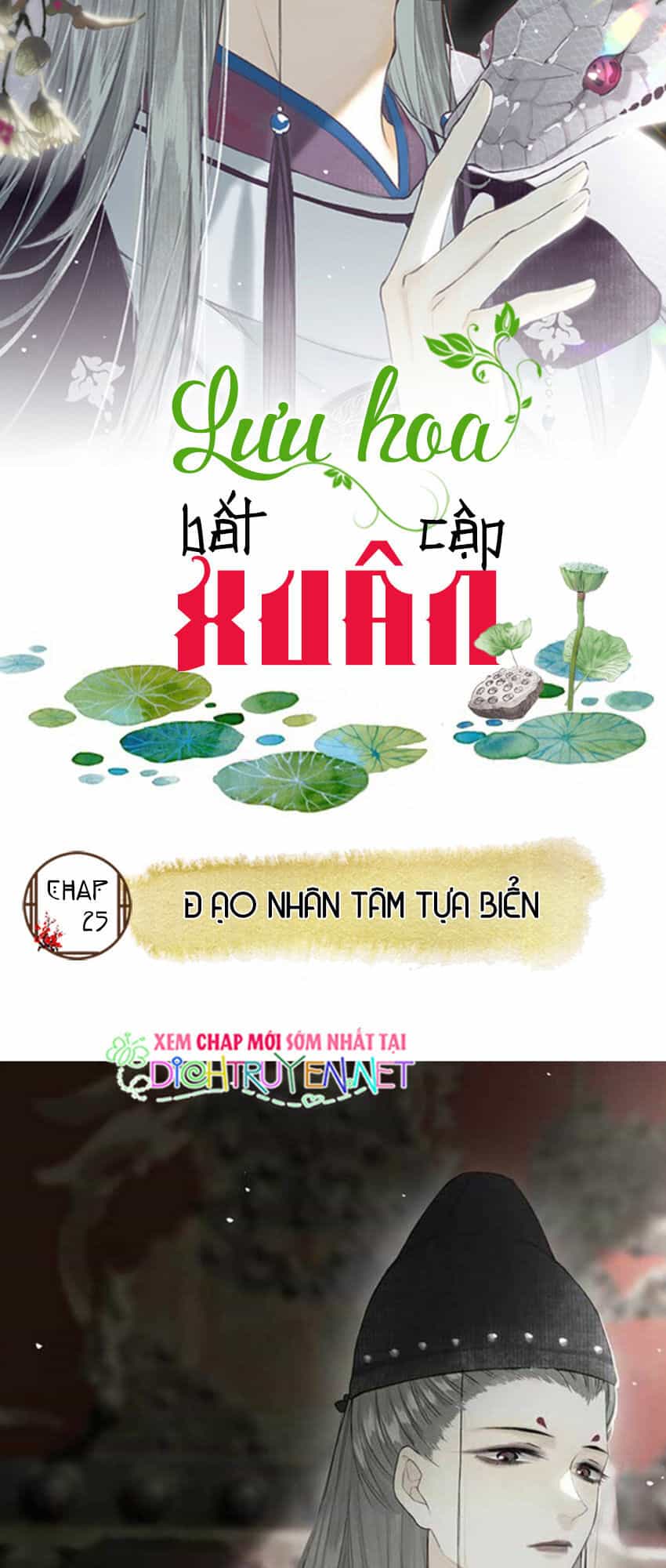 Lưu Hoa Bất Cập Xuân - Chương 25 - ảnh 2