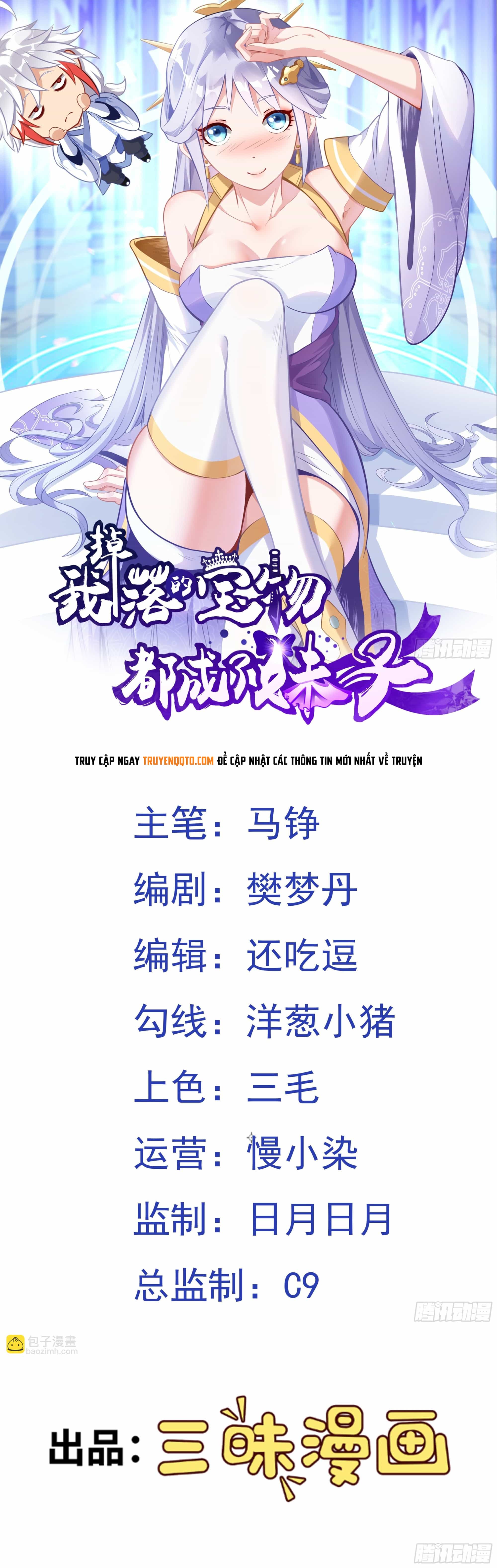 Luyện Khí Chi Thần - Chương 14 - ảnh 1