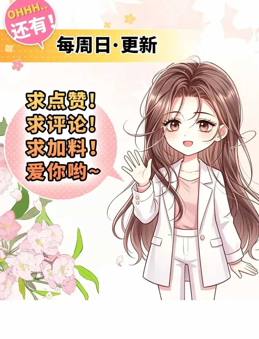 Ly Hôn Rồi, Ta Hướng Tới Hạnh Phúc - Chương 10 - ảnh 77