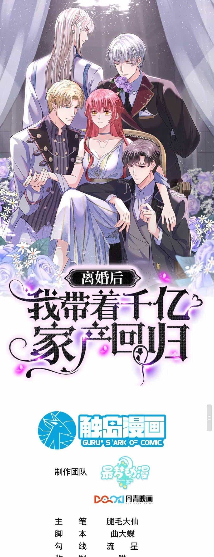 Ly Hôn Xong , Tôi Quay Về Vả Mặt Chồng Cũ - Chương 25 - ảnh 2