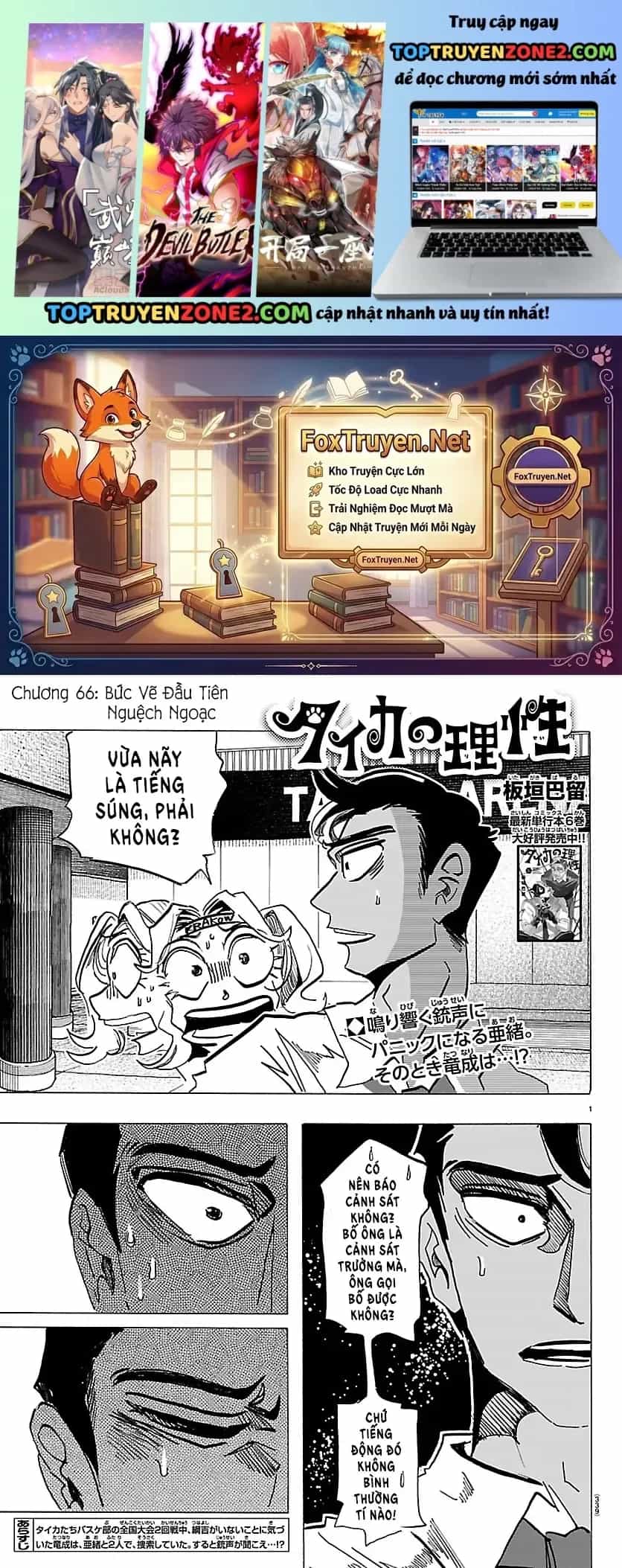 Lý Trí Của Taika - Chương 66 - ảnh 2