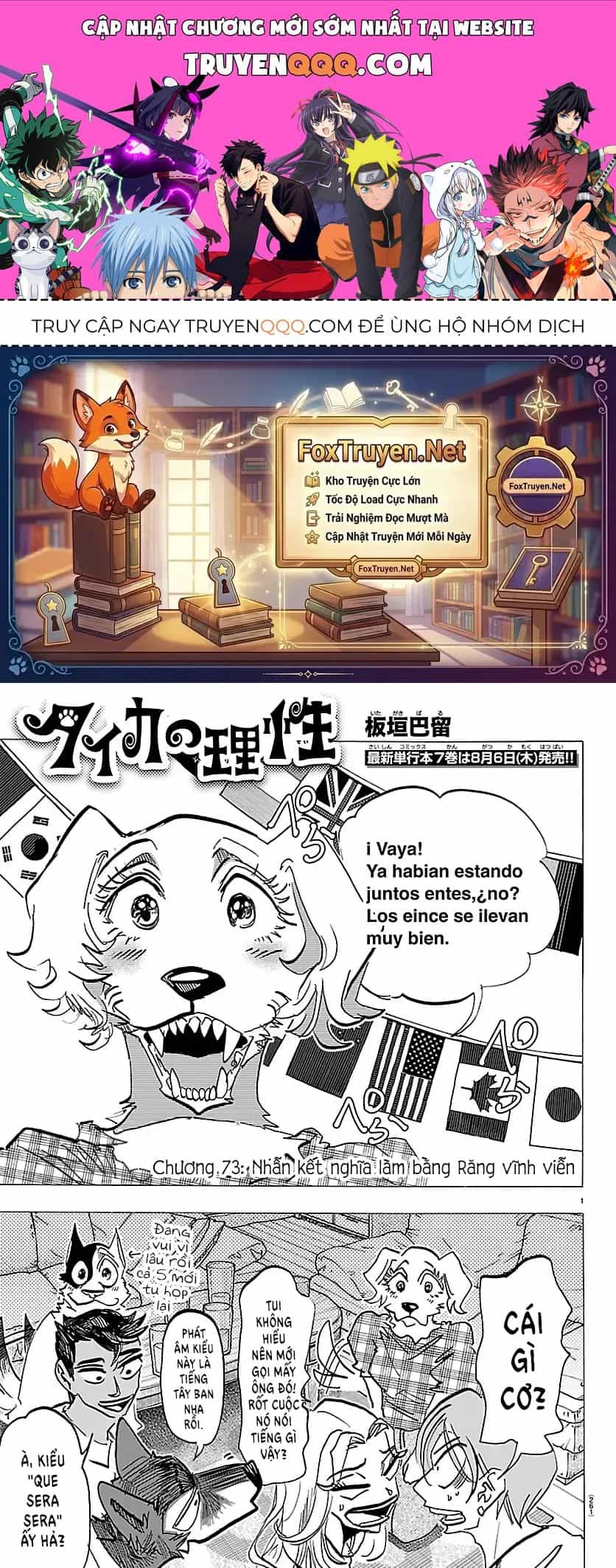 Lý Trí Của Taika - Chương 73 - ảnh 1