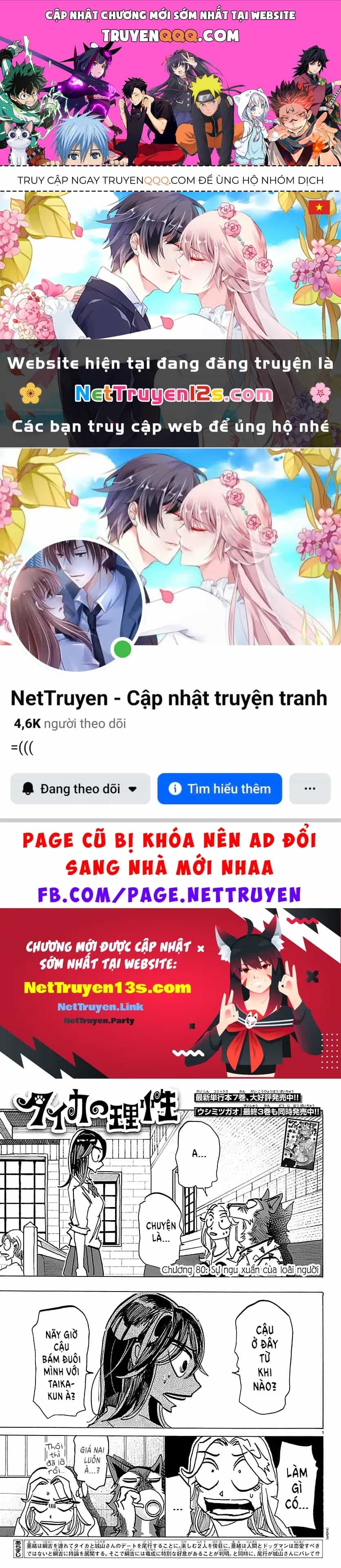 Lý Trí Của Taika - Chương 80 - ảnh 1