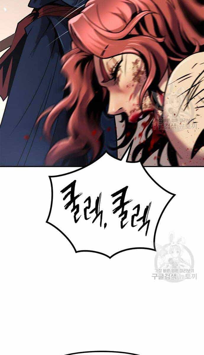 Ma Đạo Chuyển Sinh Ký - Chương 29 - ảnh 62
