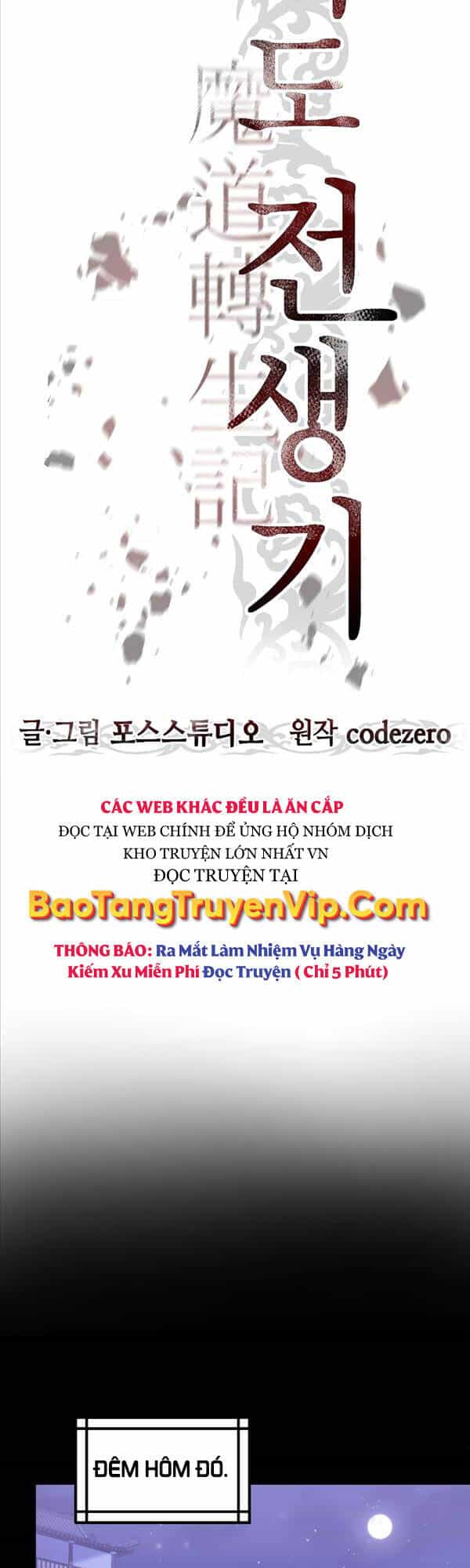 Ma Đạo Chuyển Sinh Ký - Chương 4 - ảnh 10