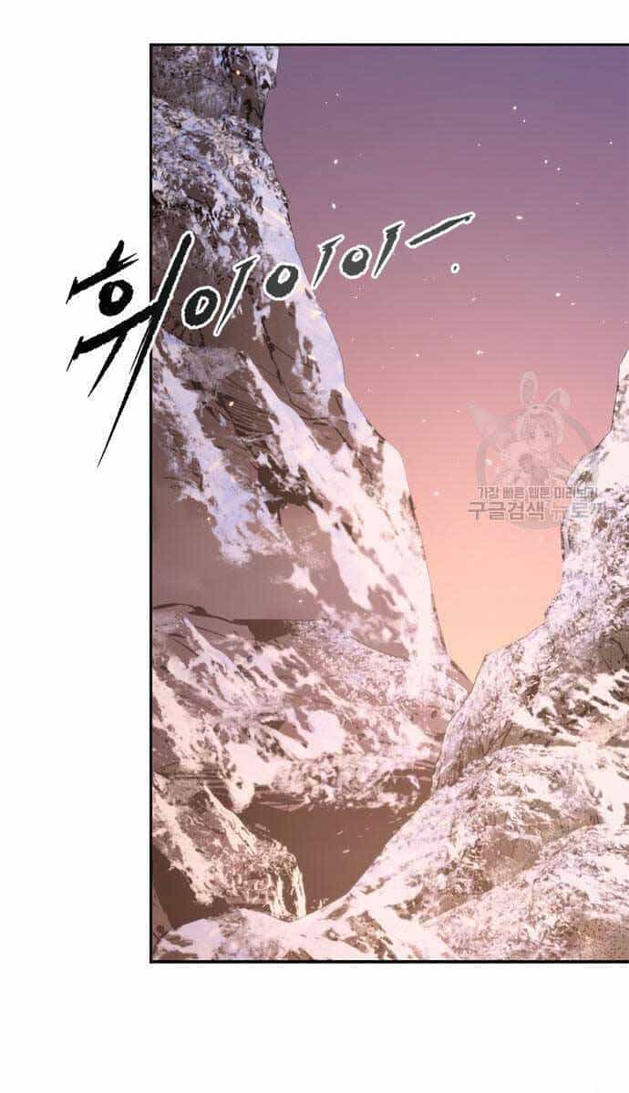 Ma Đạo Chuyển Sinh Ký - Chương 42 - ảnh 59
