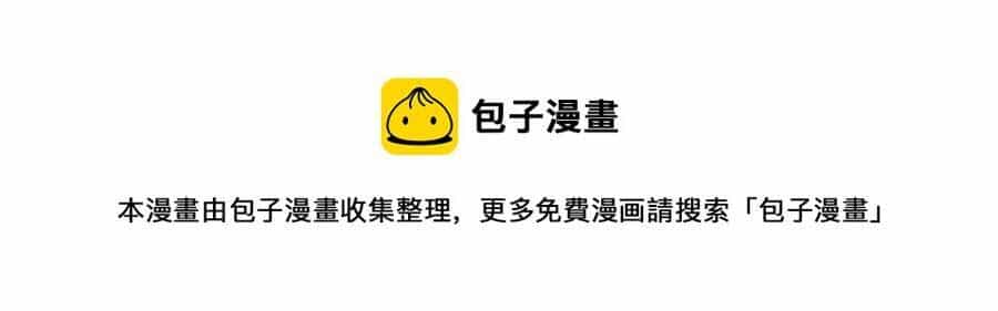 Ma Hoàng Sư Đệ Quả Thực Quá Chung Tình - Chương 84 - ảnh 78