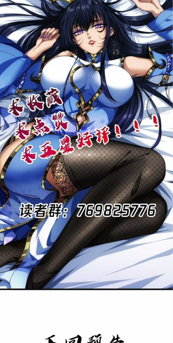 Ma Lâm Thiên Hạ - Chương 17 - ảnh 49