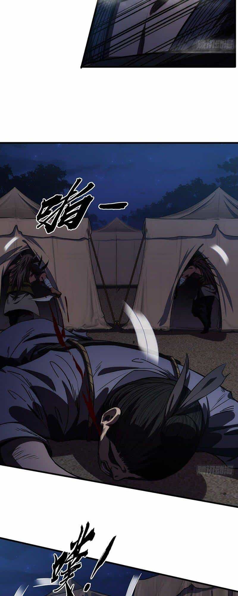 Ma Lâm Thiên Hạ - Chương 9 - ảnh 14