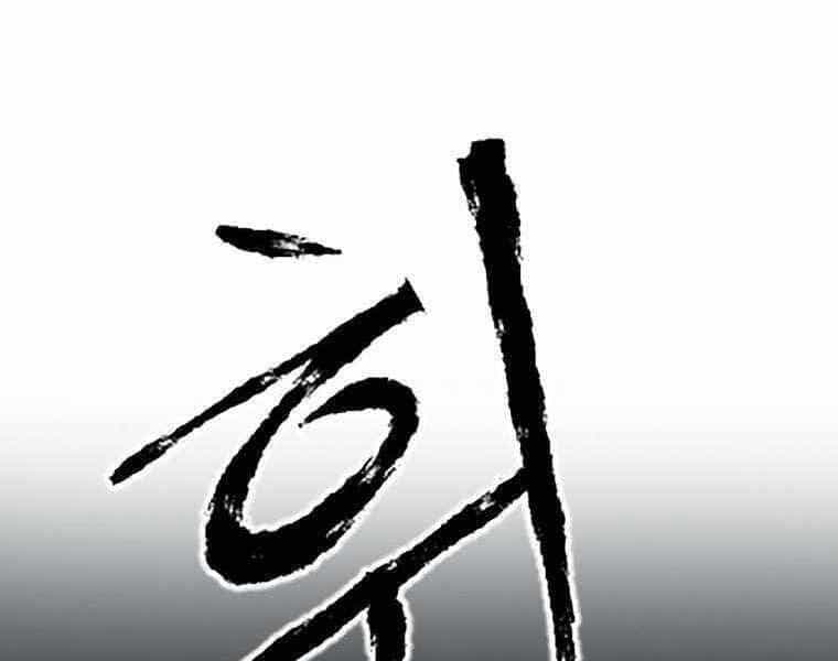 Ma Nhân Hoa Sơn - Chương 1.5 - ảnh 180