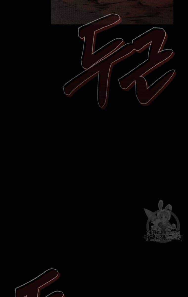 Ma Nhân Hoa Sơn - Chương 40 - ảnh 33
