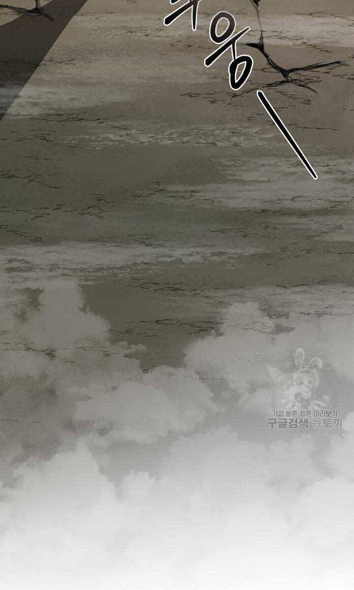 Ma Nhân Hoa Sơn - Chương 52 - ảnh 113