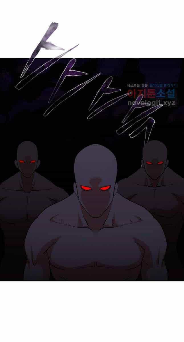 Ma Nhân Hoa Sơn - Chương 76 - ảnh 62