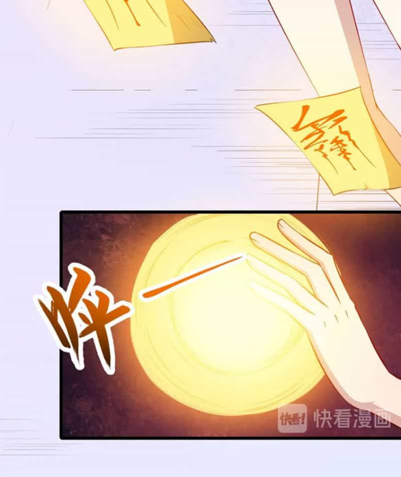 Ma Tôn Trông Trẻ - Chương 67 - ảnh 23