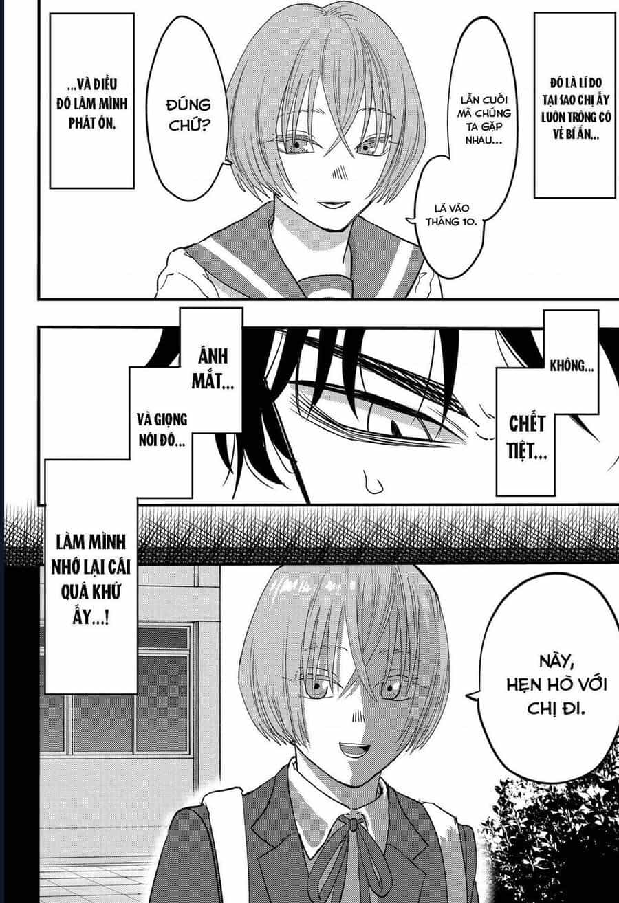 Magokoro Scramble! Điều Ẩn Giấu Trong Trái Tim Bạn Là Gì? - Chương 7 - ảnh 8