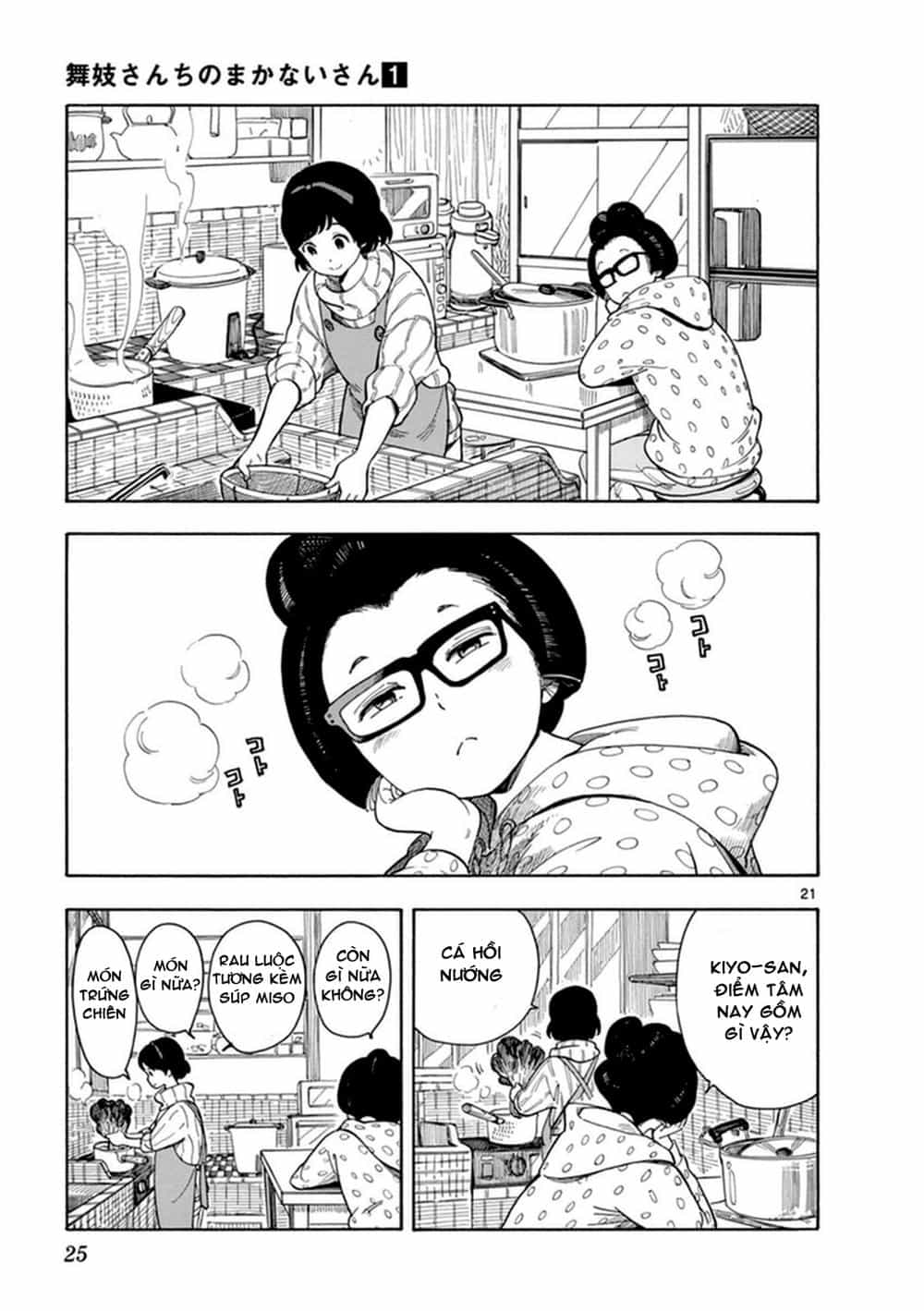 Maiko-San Chi No Makanai-San - Chương 1 - ảnh 23