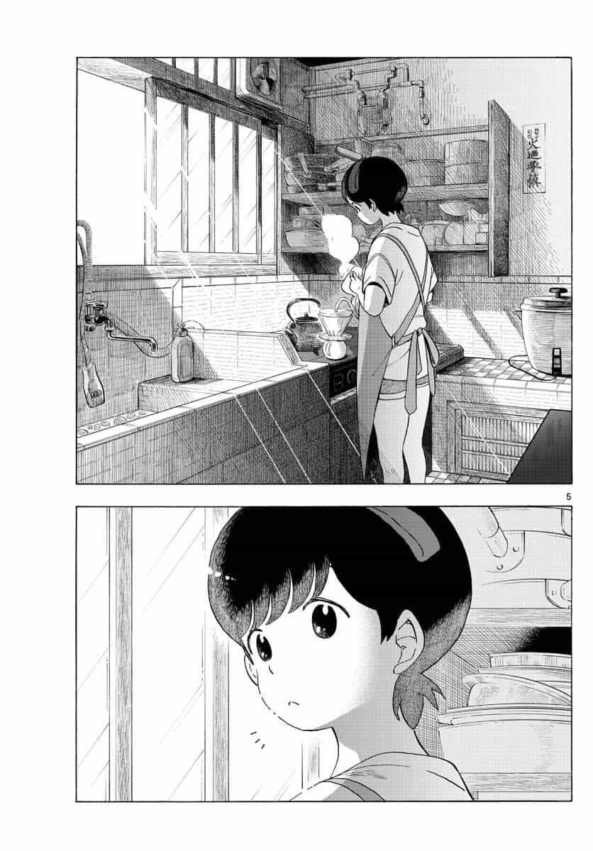 Maiko-San Chi No Makanai-San - Chương 217 - ảnh 5