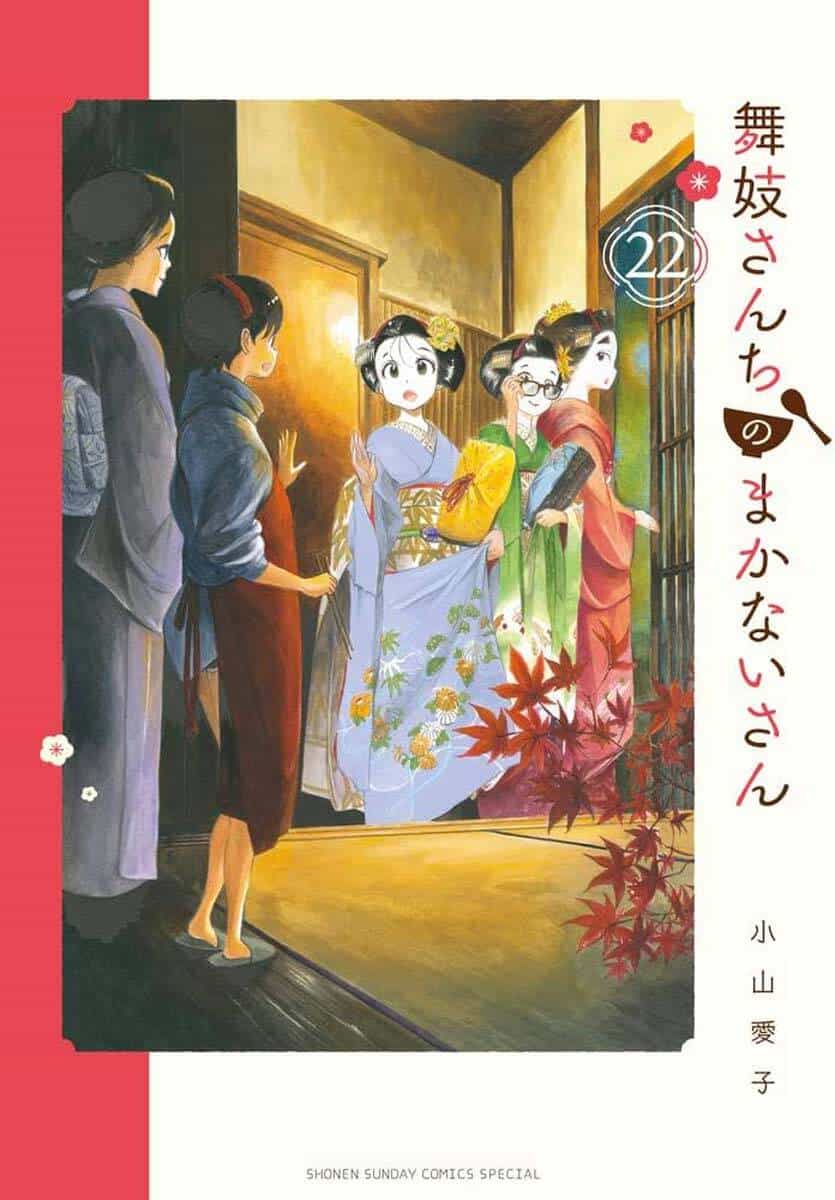 Maiko-San Chi No Makanai-San - Chương 229 - ảnh 1