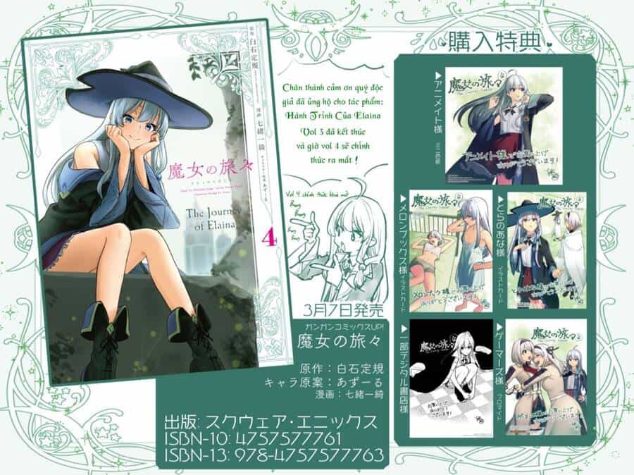 Majo No Tabitabi - Chương 18 - ảnh 2