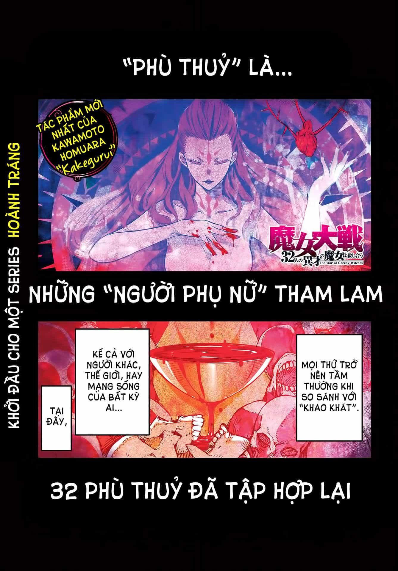 Majo Taisen - The War Of Greedy Witches - Chương 1 - ảnh 2