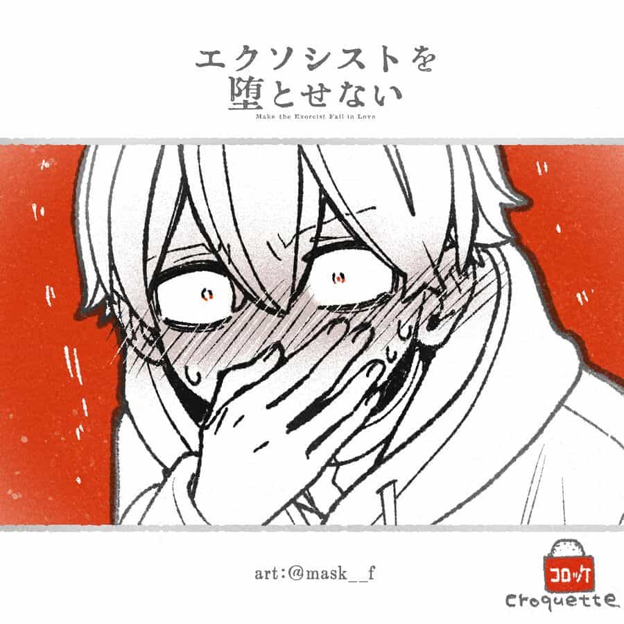 Make The Exorcist Fall In Love - Chương 99 - ảnh 25