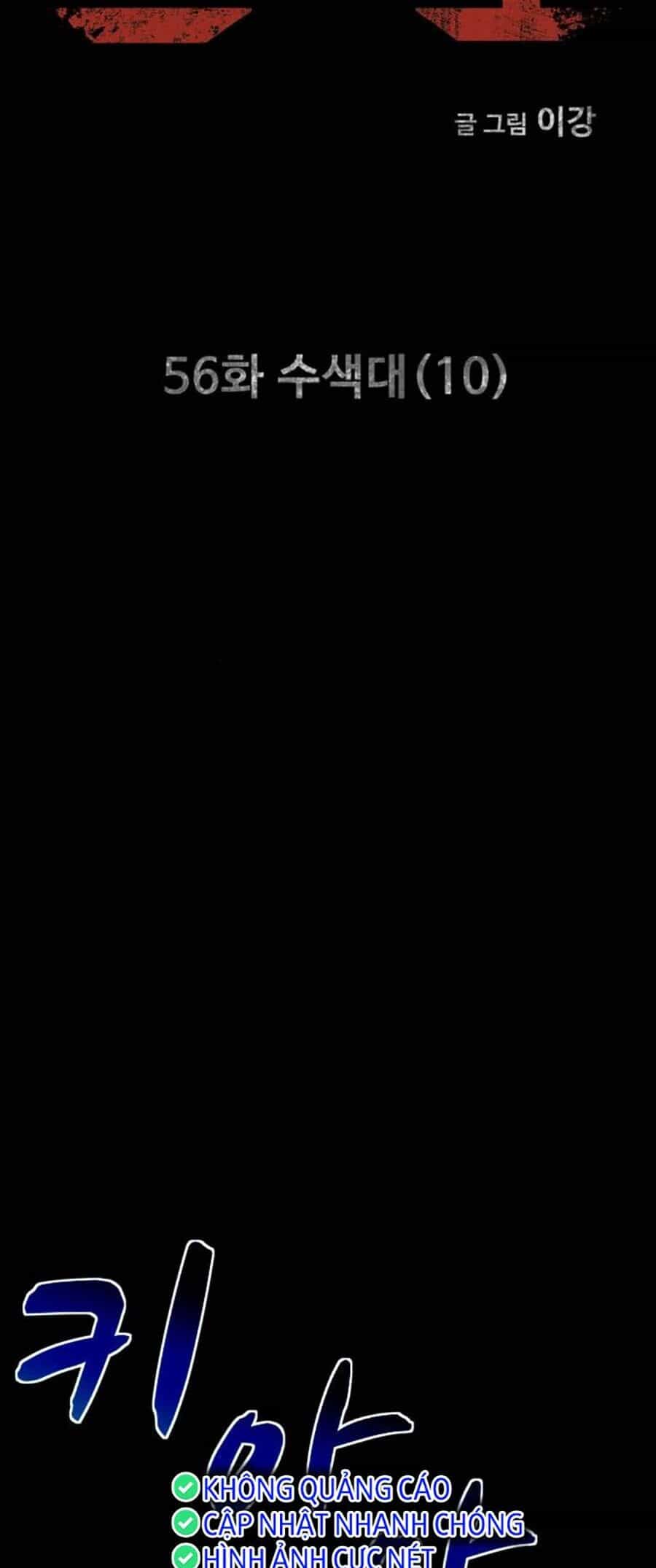 Mầm Chết - Chương 56 - ảnh 6