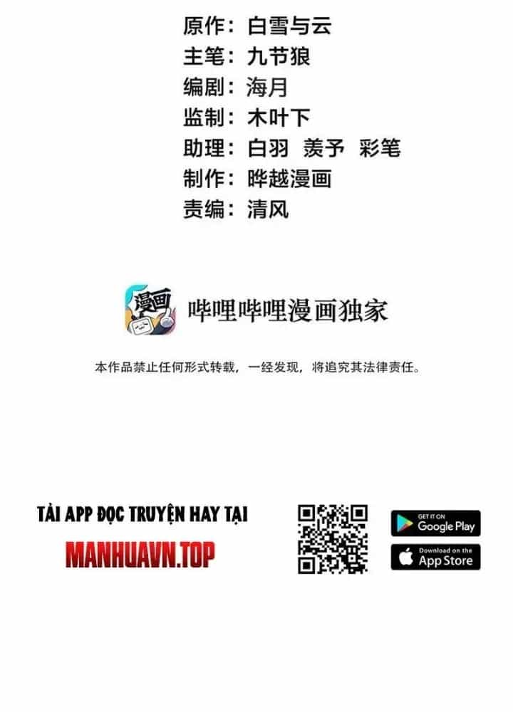 Mang Theo Các Tiên Tử Vô Địch Thiên Hạ - Chương 94 - ảnh 3