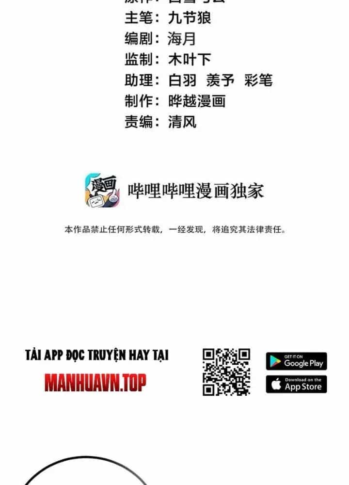 Mang Theo Các Tiên Tử Vô Địch Thiên Hạ - Chương 96 - ảnh 3